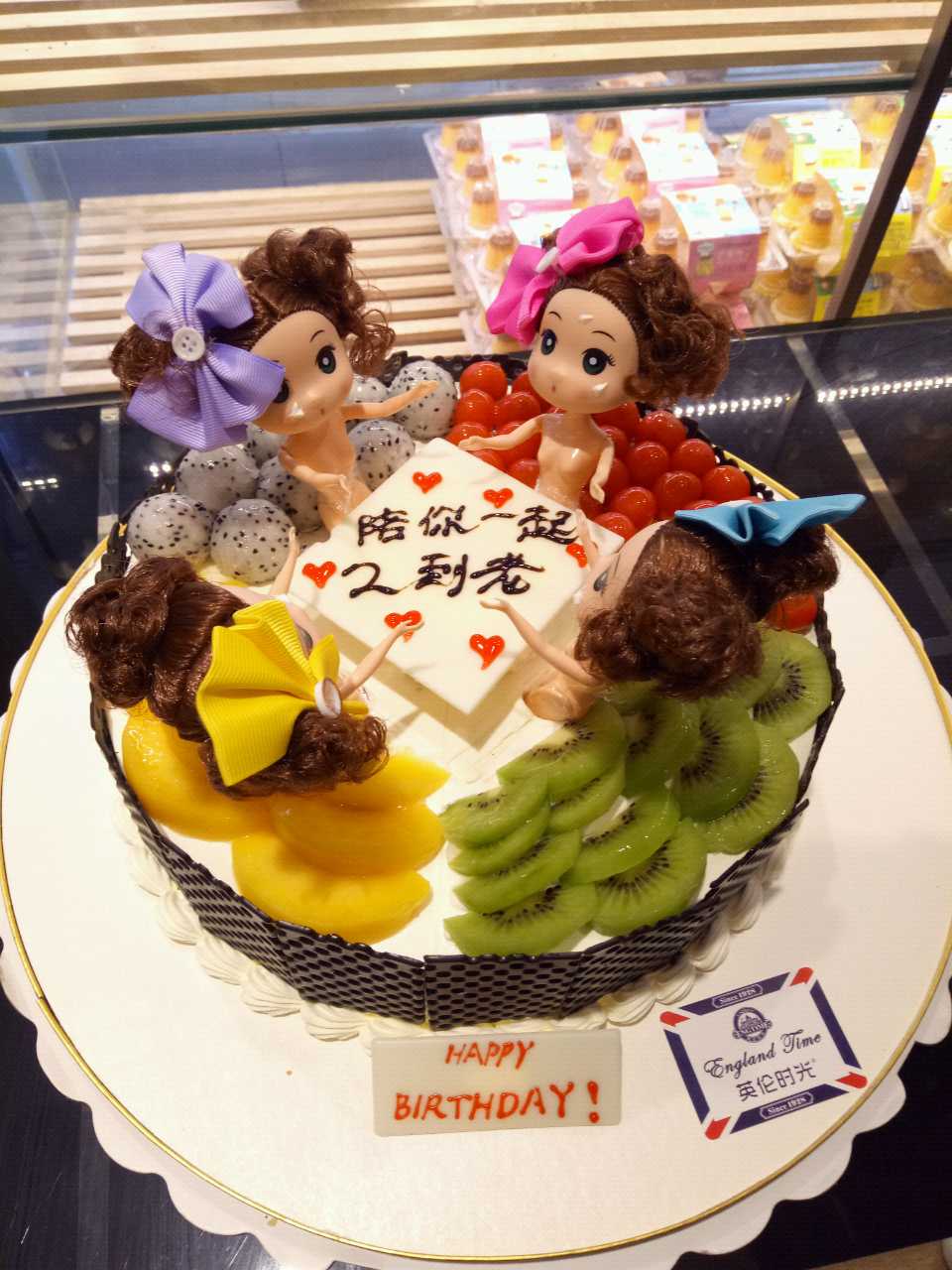 英伦时光面包咖啡(曲阳店)