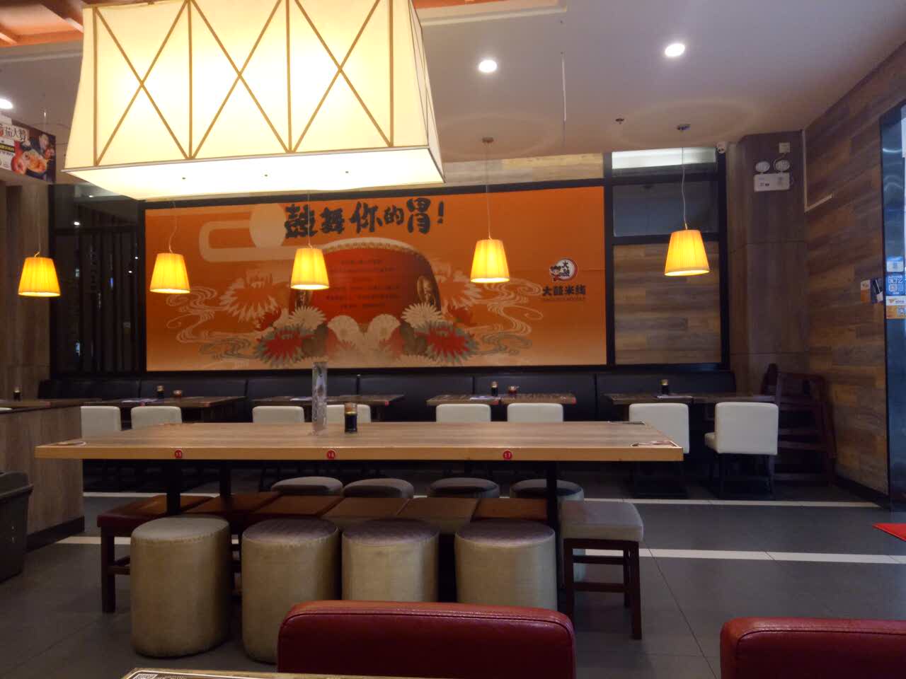 大鼓米线(衢州江山店)餐厅图片