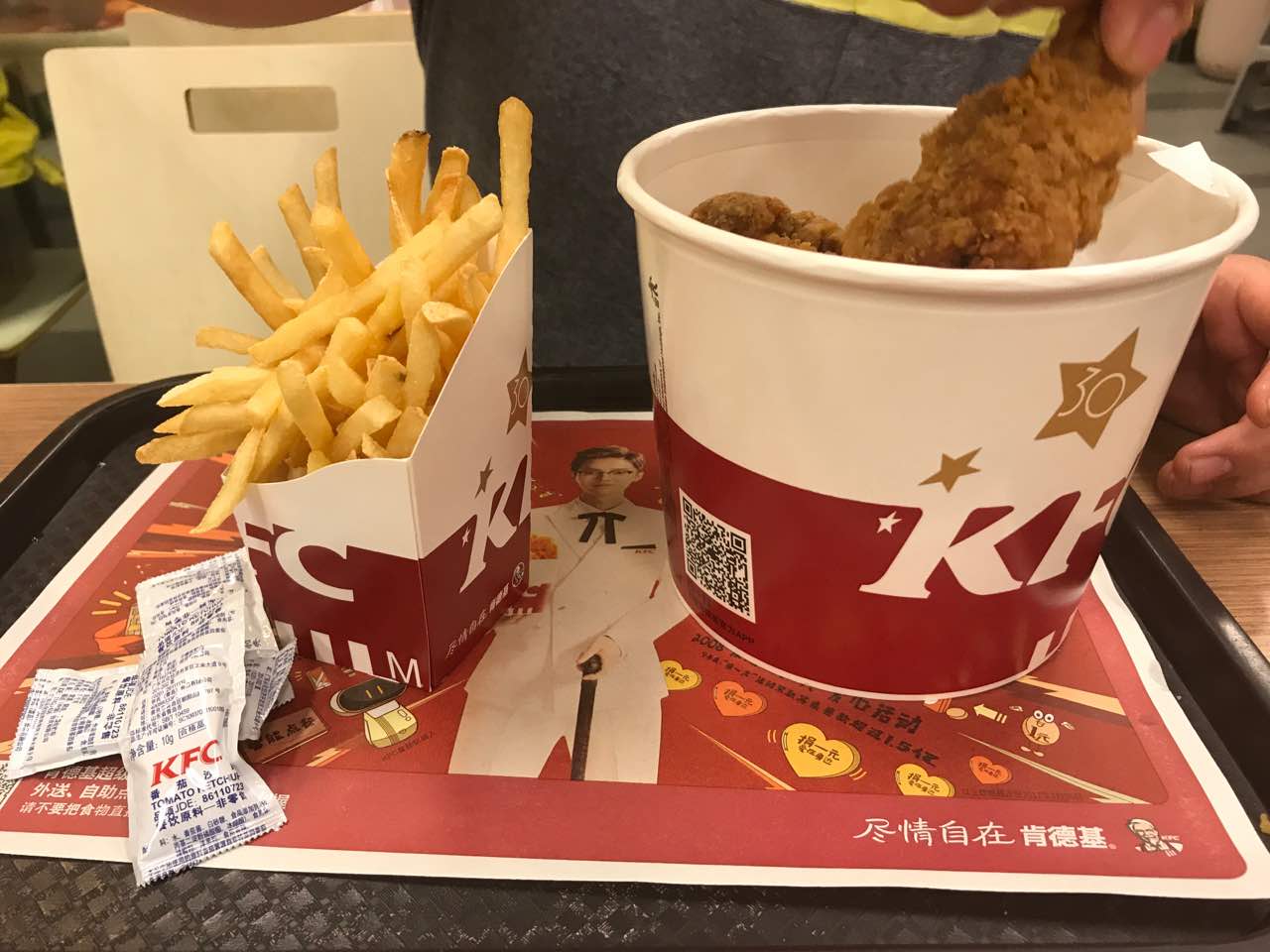 肯德基(金湖苏宁店)