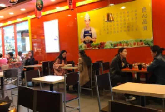 吉野家(通辽大润发店)美食图片