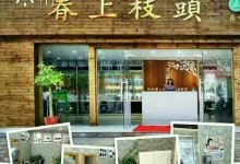 华莱士·全鸡汉堡(大坝头店)美食图片