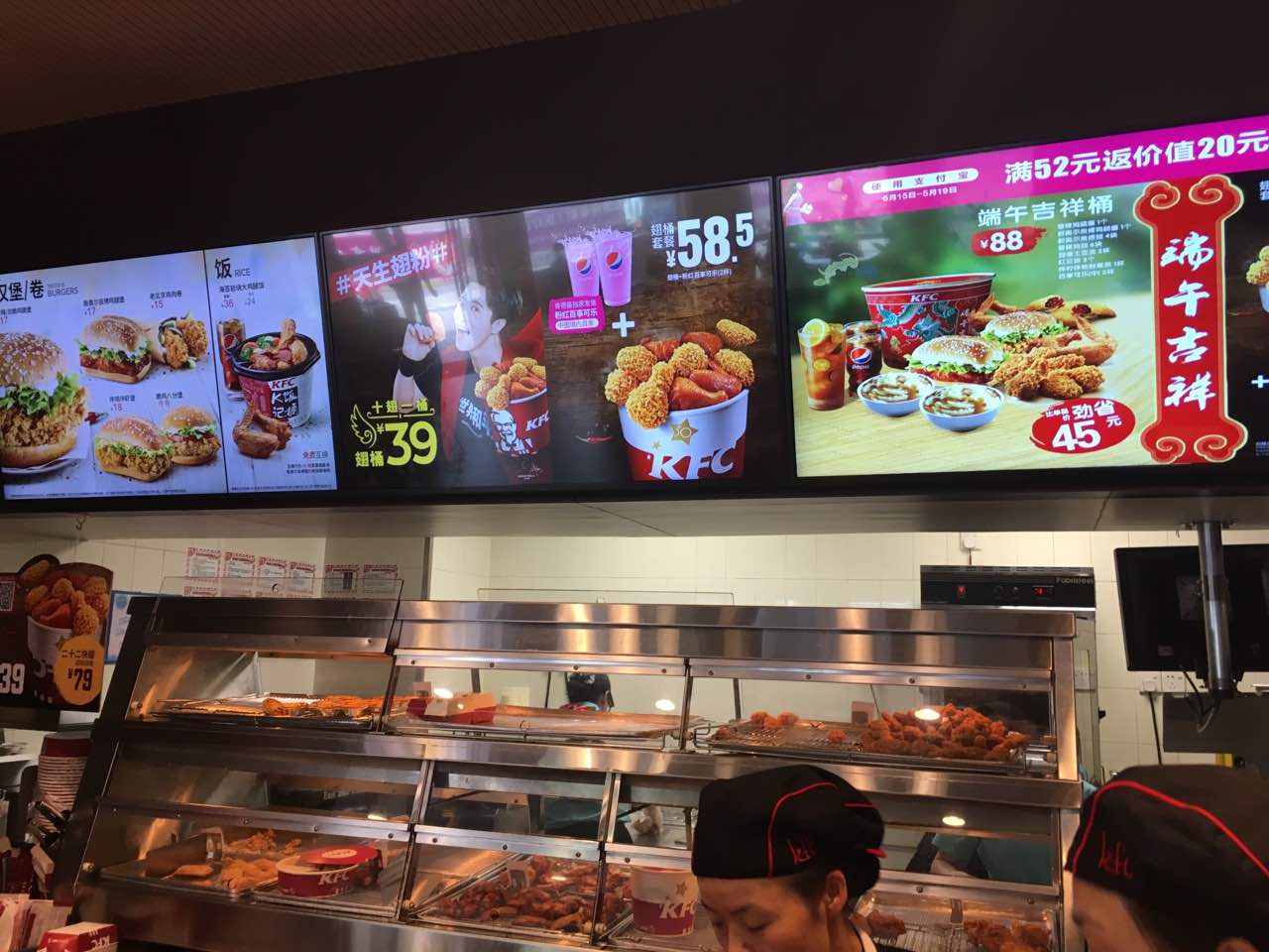 肯德基(太平店)餐厅图片