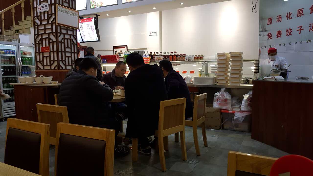 他二舅手工水饺(招商南路店)