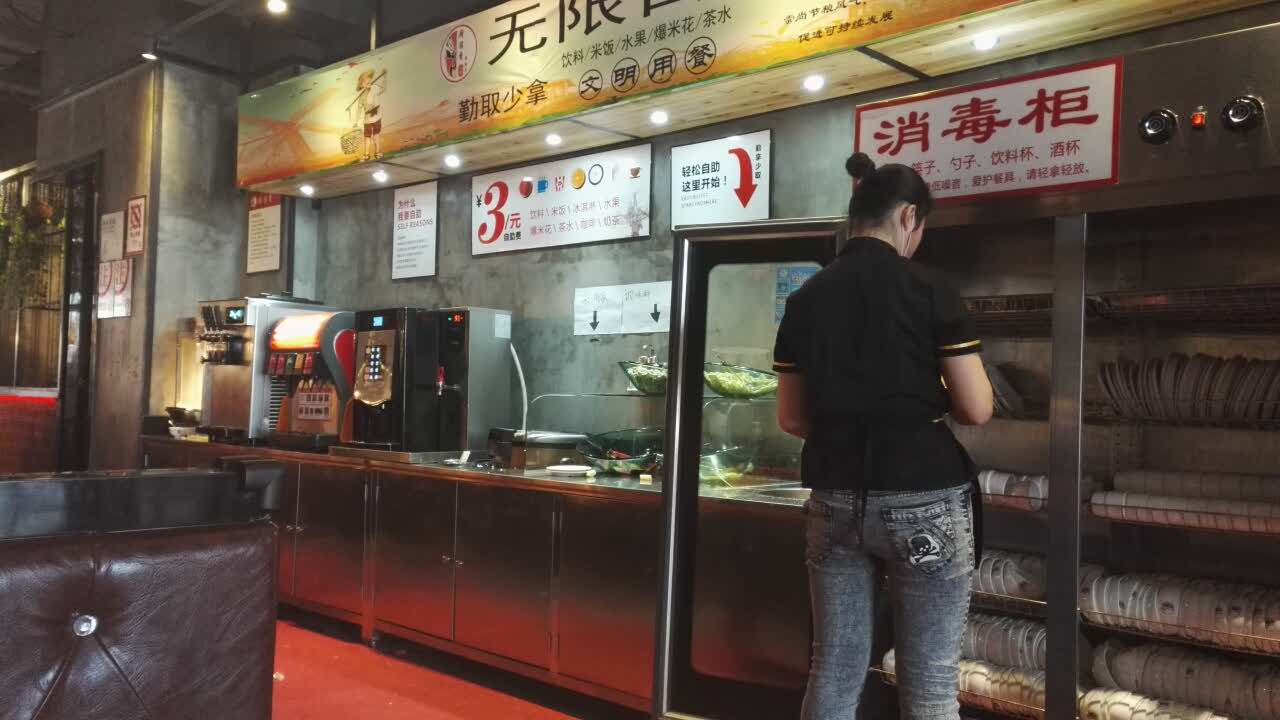 厨留香(双子铂金店)餐厅图片