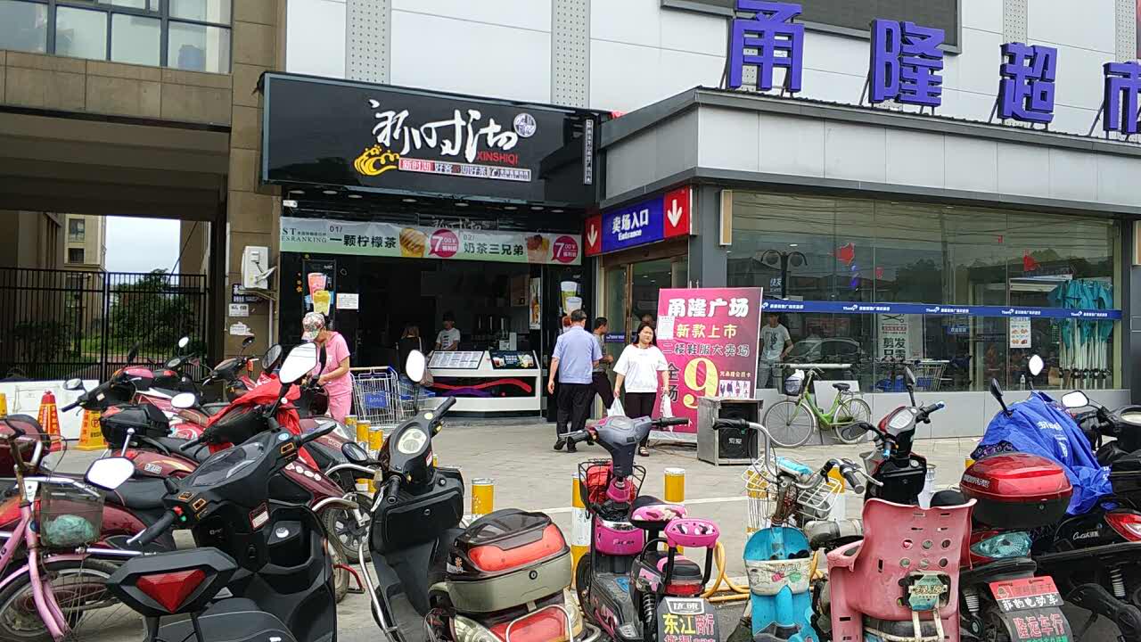 华莱士·全鸡汉堡(范市店)