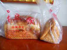 绿豆酥(城中路店)-上海