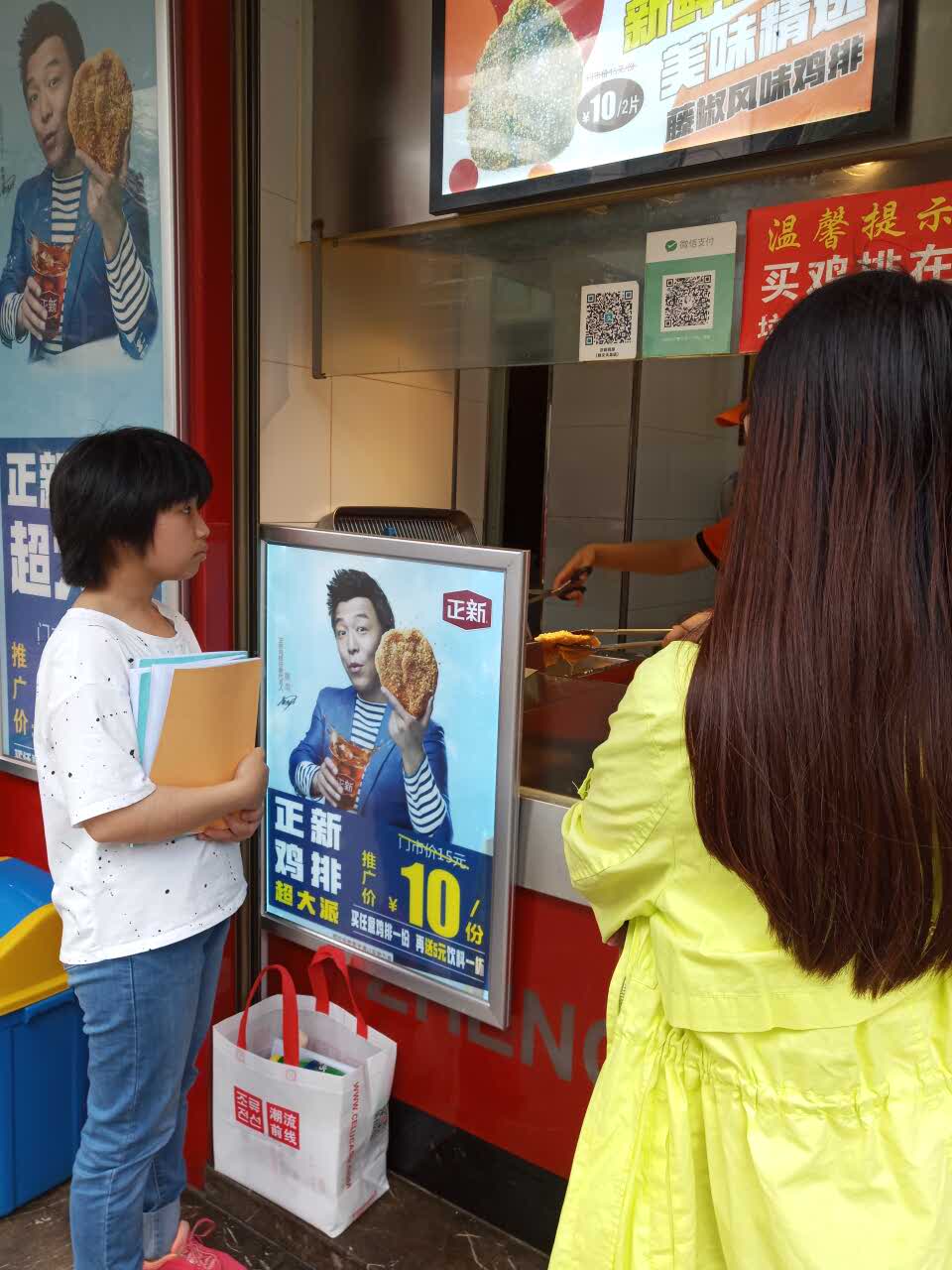 正新鸡排·炸鸡烧烤(修文天龙店)餐厅图片