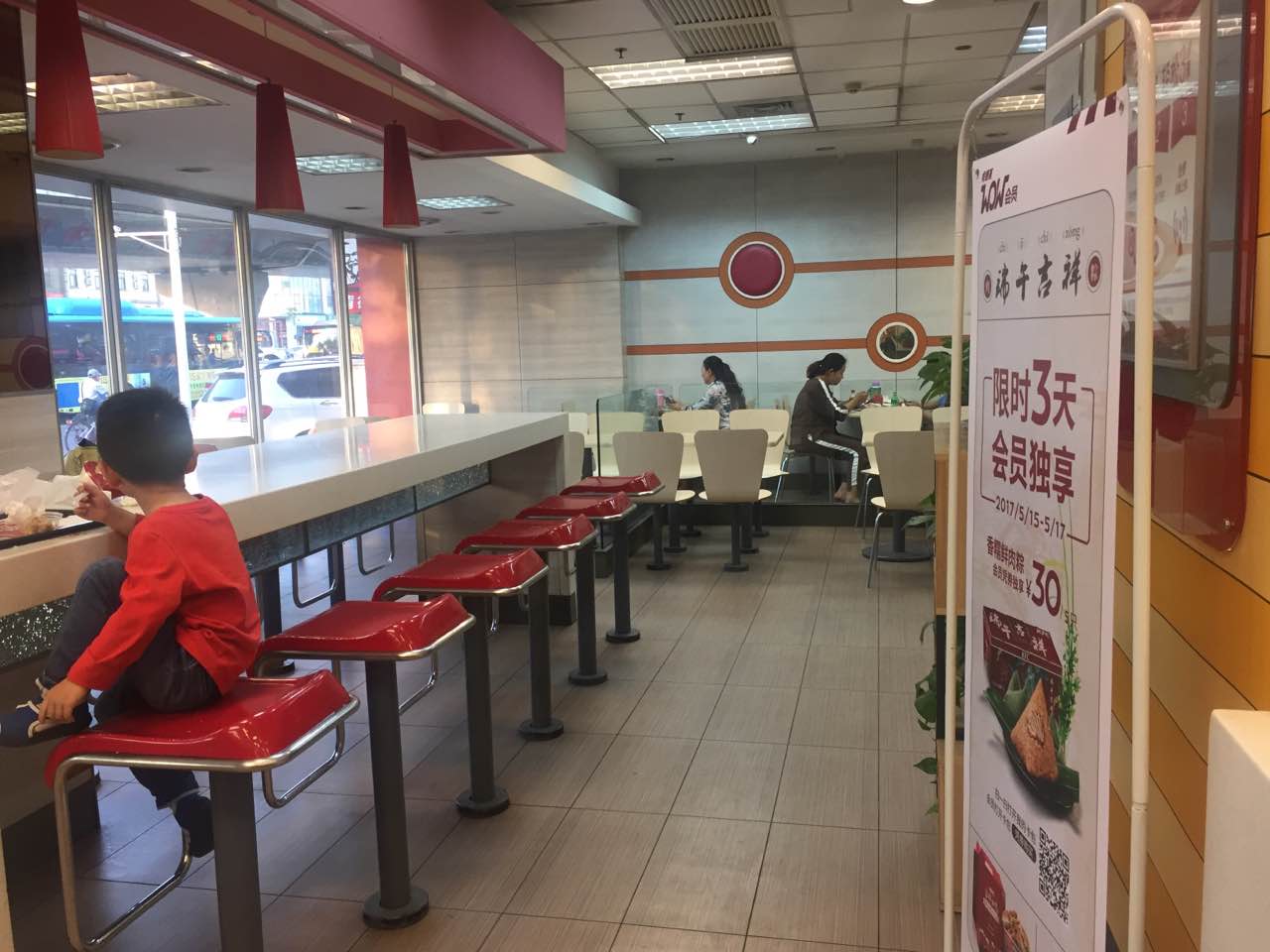 肯德基(万家乐店)