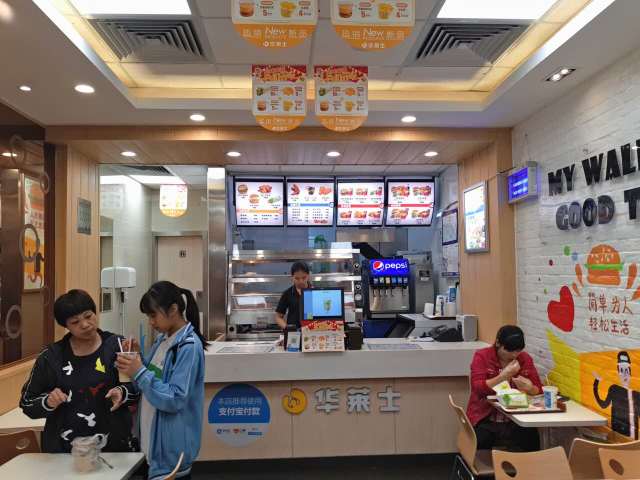 华莱士·全鸡汉堡(番禺新造店)