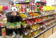 老婆大人(靖江镇店)购物图片