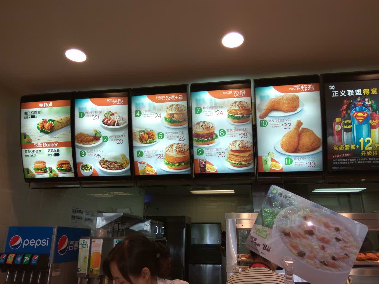 德克士(贵溪店)餐厅图片