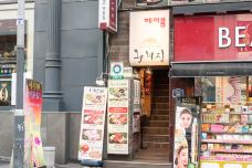 王妃家(明洞2号店)-首尔-doris圈圈