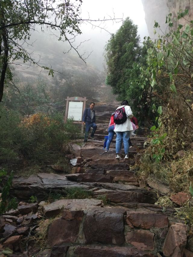 White Cloud Cave of Mount Kong