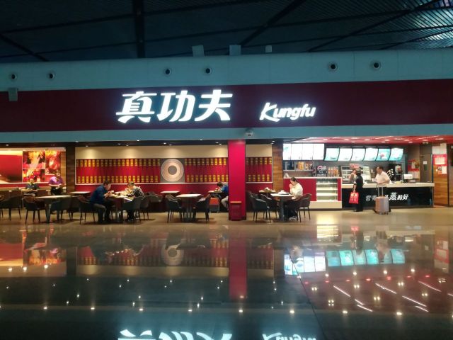 农庄蒸功夫(城南路店)