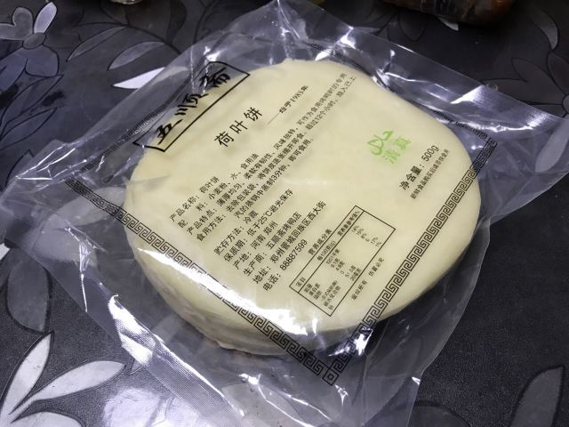 五順齋清真烤鴨(文化路店)