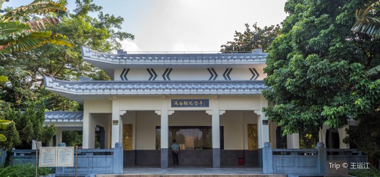 Haikou Peoples Park Travel Guidebook Must Visit - 