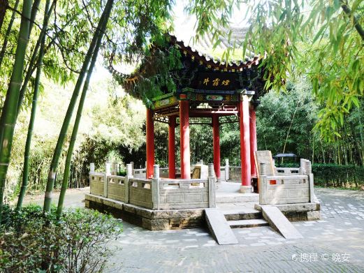 草堂寺