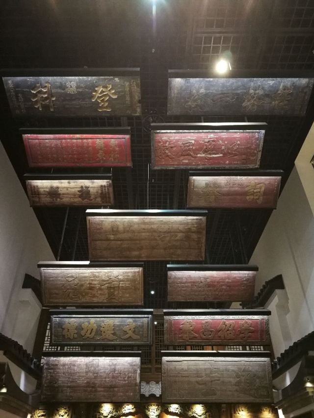 中國科舉博物館(江南貢院)