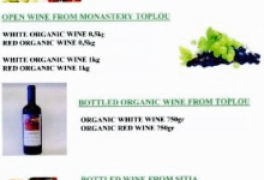 Meltemi Traditional Taverna美食图片