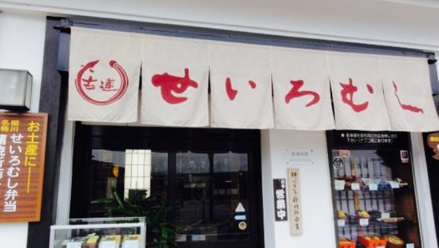 Unagi Meshi Nakagawanabe Koren餐厅图片
