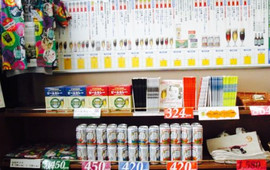 Unazuki Beer