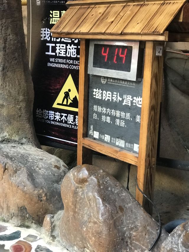 Mission Pastoral Tourism and Culture Park