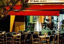 El Buen Vivir美食图片