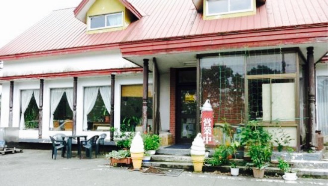 Mizoguchi Farm