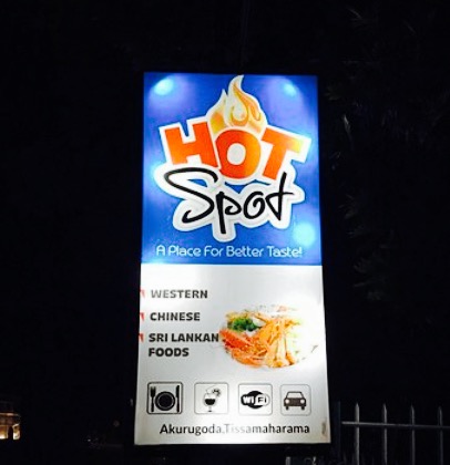 Hot Spot餐厅图片