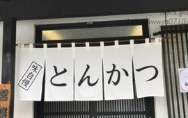 二葉