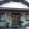 Tonkatsu Ponko