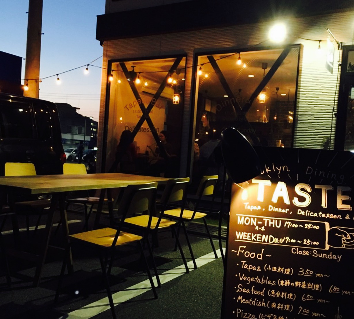 Taste Brooklyn Dining