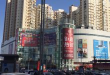 安盛购物广场(金州店)购物图片
