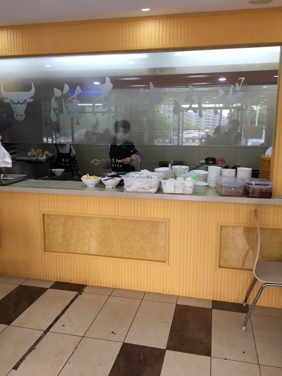 袁氏淮南牛肉汤(壹品仕家店)