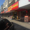绝味鸭脖(东北塘镇店)