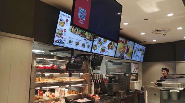 肯德基(金虹东路店)