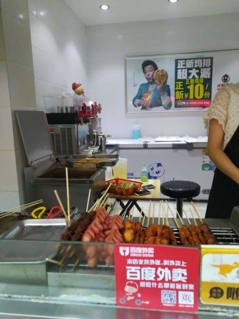 正新鸡排·炸鸡烧烤(中都市场店)餐厅图片