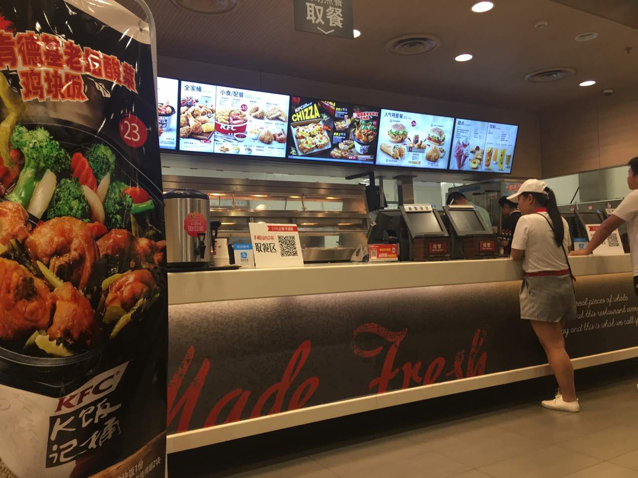 肯德基(义安乐购店)餐厅图片