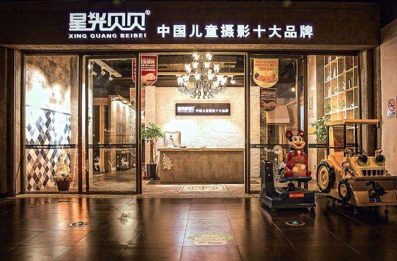 麦当劳(桃仙机场到达层店)