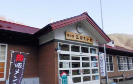 Michi No Eki Mitagai Bunko