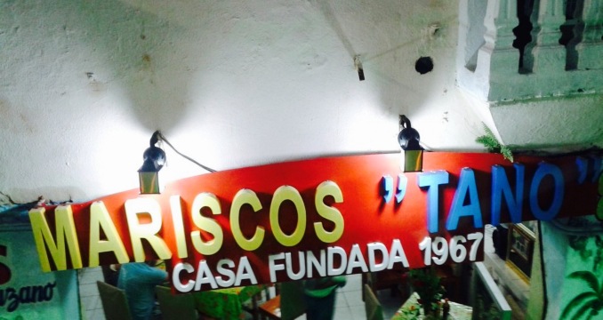 Mariscos Tano餐厅图片