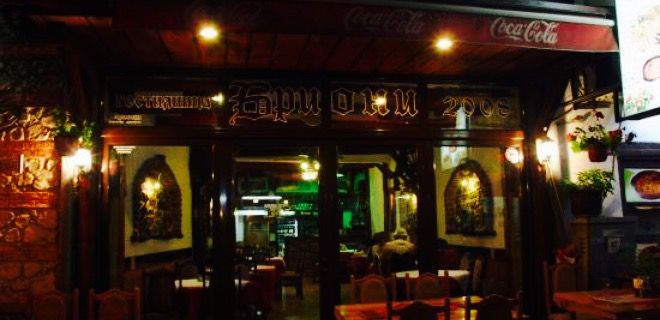 Brioni 2008餐厅图片