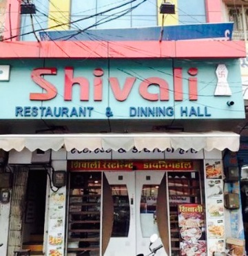 Shivali Restaurant & Dining Hall餐厅图片