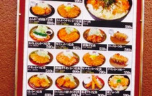 Matsunoya Warabi餐厅图片
