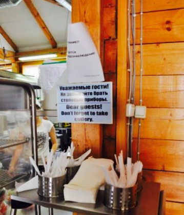 Restaurant Shtandart餐厅图片