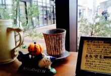 Saza Coffee Katsuta Ekimae美食图片