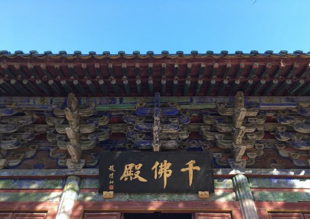 링옌사