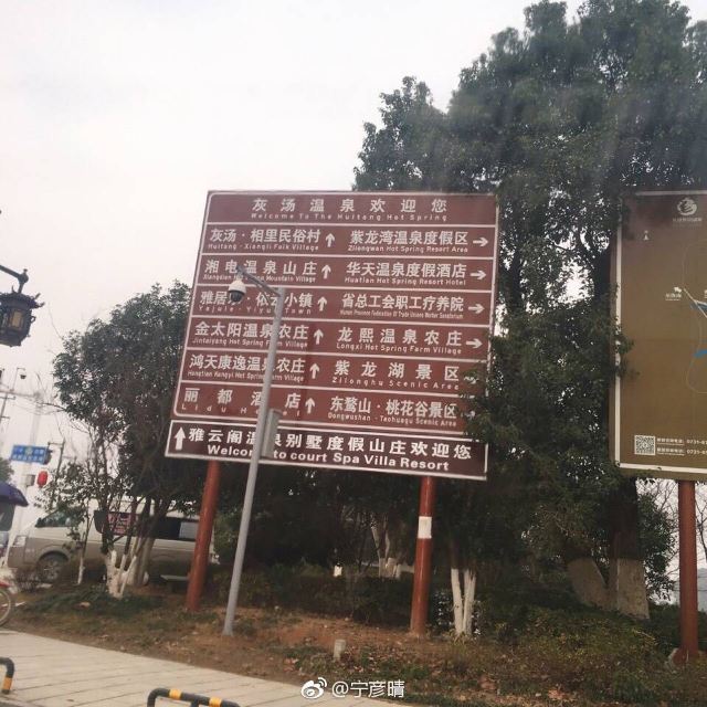 자룡만 온천 국제 호텔