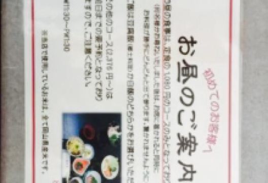 Asahido Japanese Cuisine美食图片