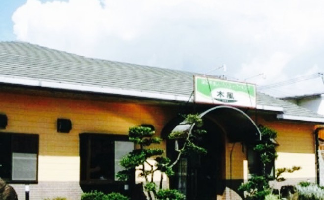 Hometown Food Kofuu餐厅图片